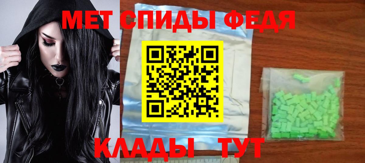 Amphetamine VHQ Шали