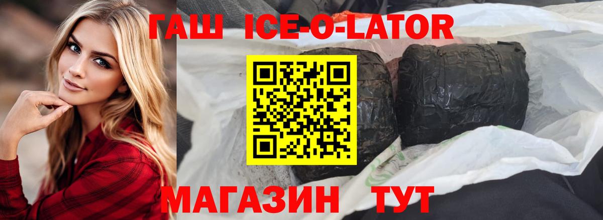 Гашиш 40% ТГК Шали