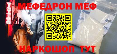 дмт Малгобек