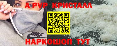 мефедрон Мариинск