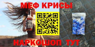 молекула духа Малоярославец