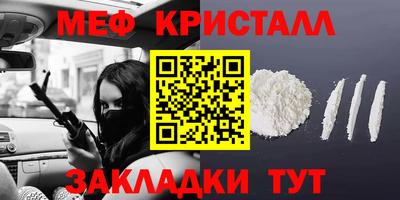 молекула духа Малоярославец