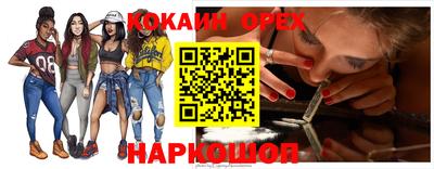 дмт Малгобек