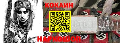 молекула духа Малоярославец