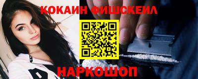 молекула духа Малоярославец