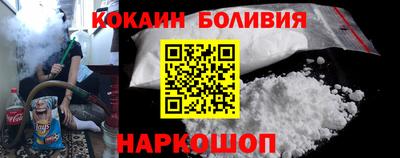 мефедрон Мариинск