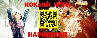 молекула духа Малоярославец