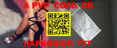 мефедрон Мариинск