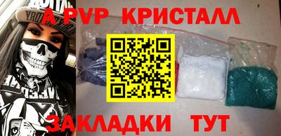 дмт Малгобек