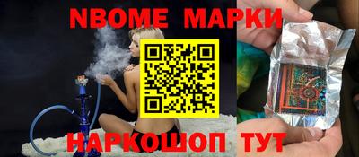 мефедрон Мариинск