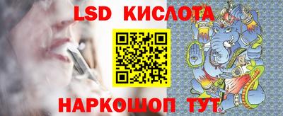 дмт Малгобек