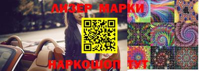 молекула духа Малоярославец