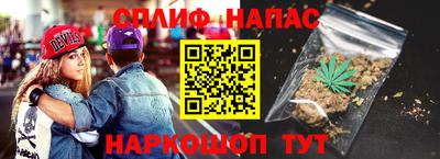 мефедрон Мариинск
