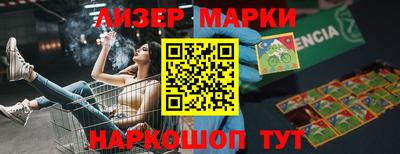 молекула духа Малоярославец