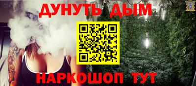 мефедрон Мариинск