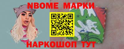 дмт Малгобек