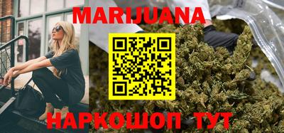 мефедрон Мариинск