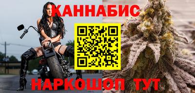 мефедрон Мариинск