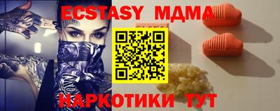 дмт Малгобек