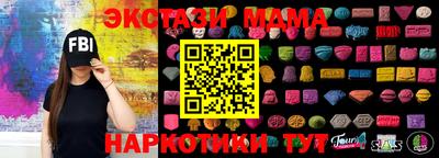 молекула духа Малоярославец