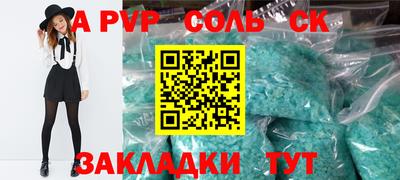 молекула духа Малоярославец