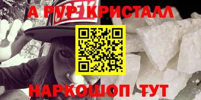 мефедрон Мариинск