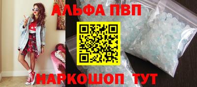 молекула духа Малоярославец