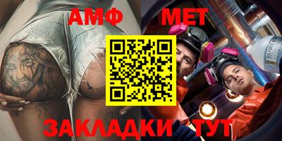 дмт Малгобек
