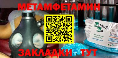 молекула духа Малоярославец
