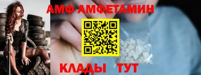 дмт Малгобек