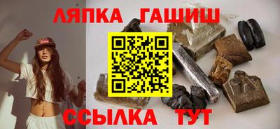 мефедрон Мариинск