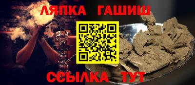 дмт Малгобек