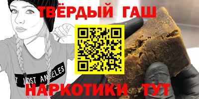 молекула духа Малоярославец