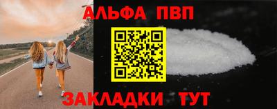 мефедрон Мариинск