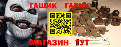 мефедрон Мариинск