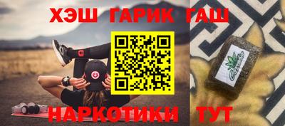 мефедрон Мариинск