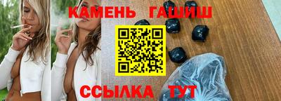 мефедрон Мариинск