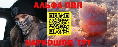 молекула духа Малоярославец