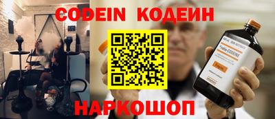 мефедрон Мариинск