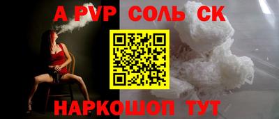 молекула духа Малоярославец