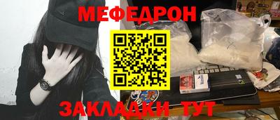 кокаин Можга