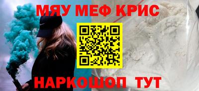 молекула духа Малоярославец