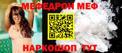 гидра Можайск