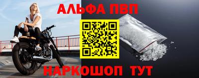 молекула духа Малоярославец
