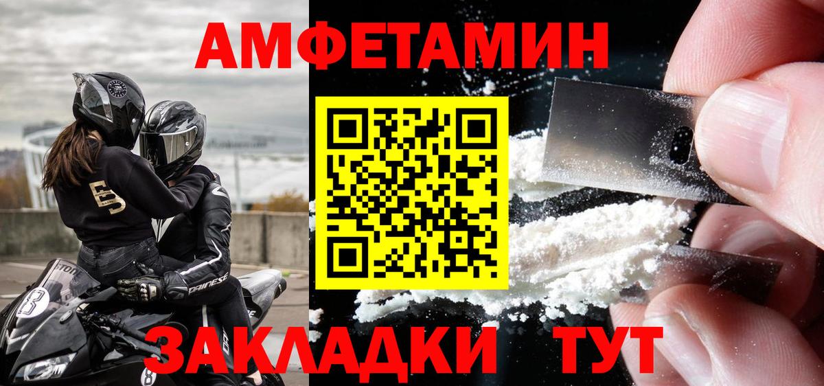 Шали  Метамфетамин винт  Вход с VPN 