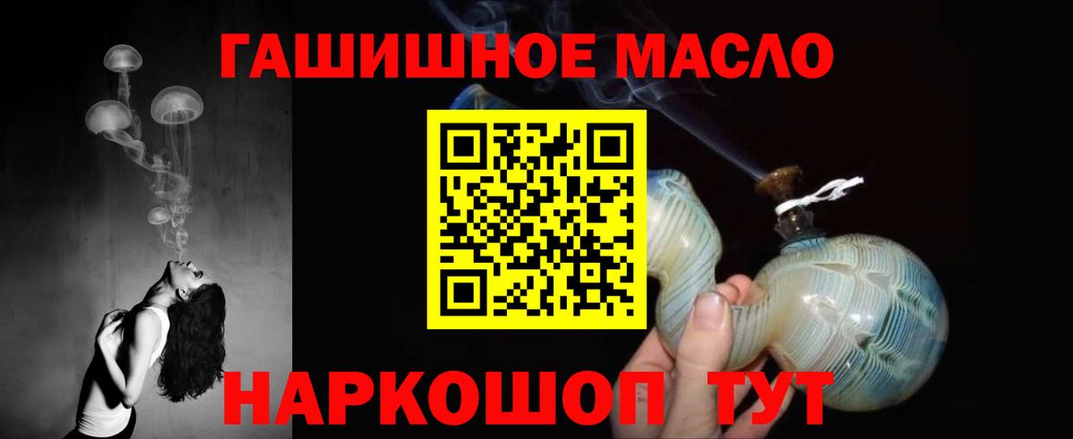 Шали  ТГК вейп с тгк  ТГК вейп  Вход с VPN 