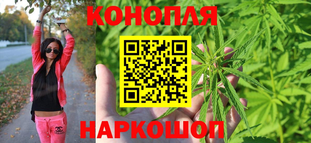 Шишки марихуана AK-47  Каннабис ГИДРОПОН  Шали  Вход с VPN 